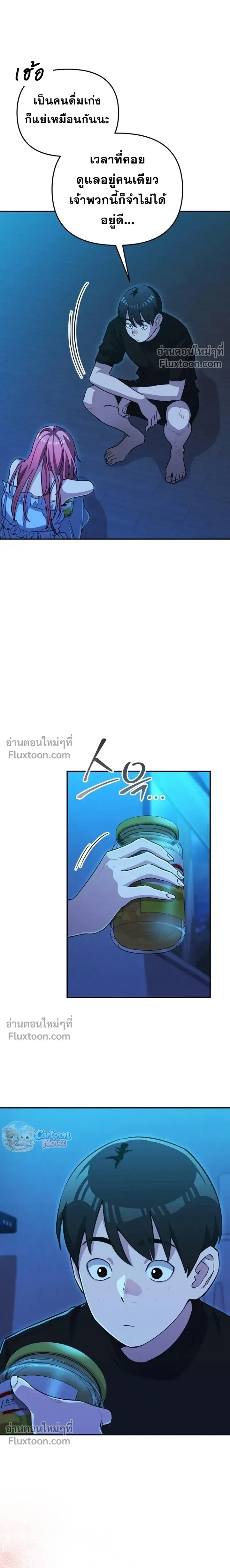 หน้าที่ 11