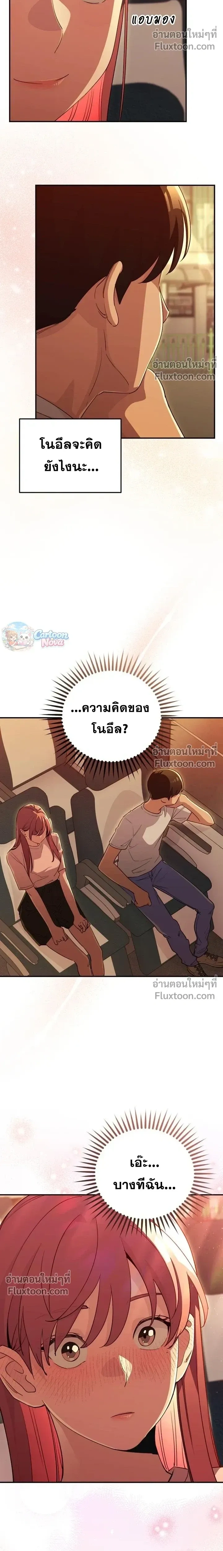 หน้าที่ 22