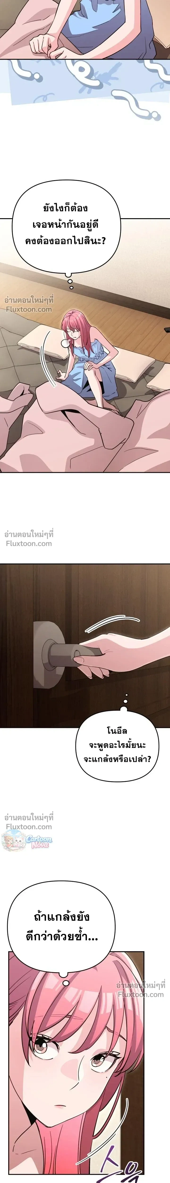 หน้าที่ 13
