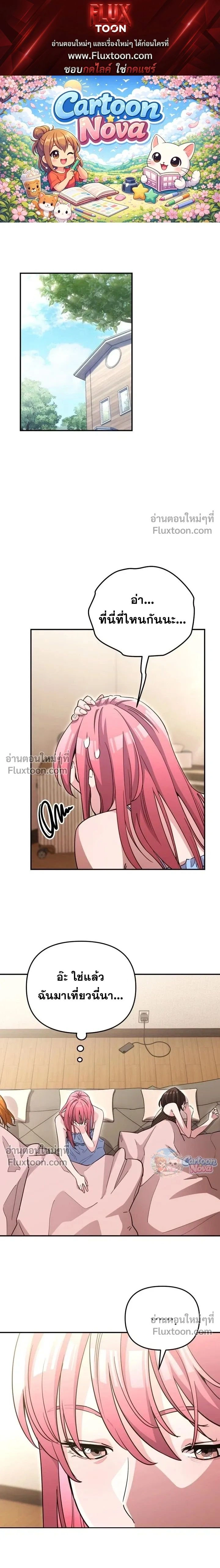 หน้าที่ 1
