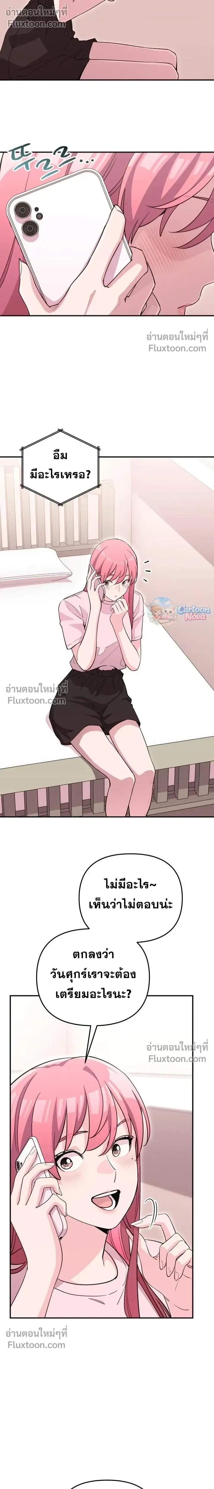 หน้าที่ 14
