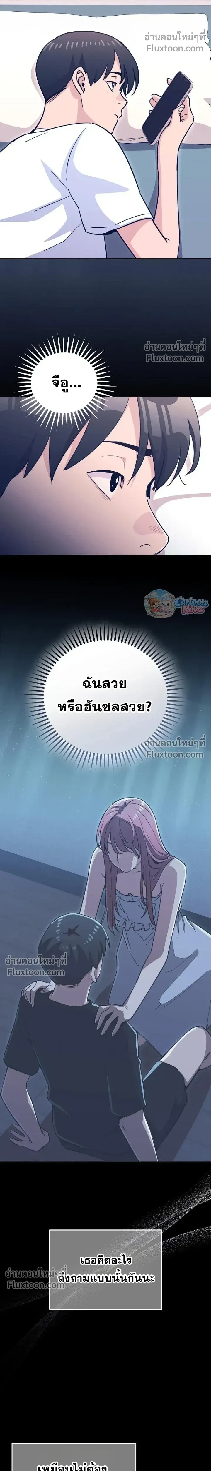 หน้าที่ 18