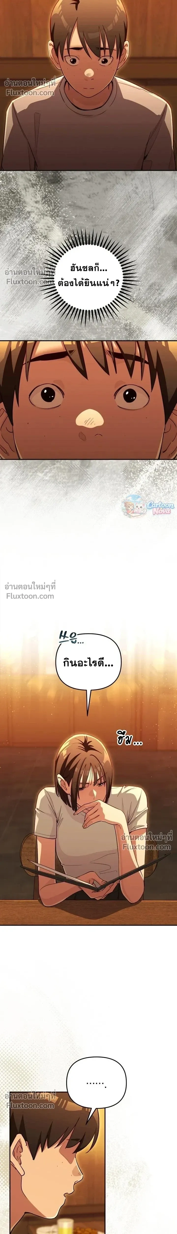 หน้าที่ 26