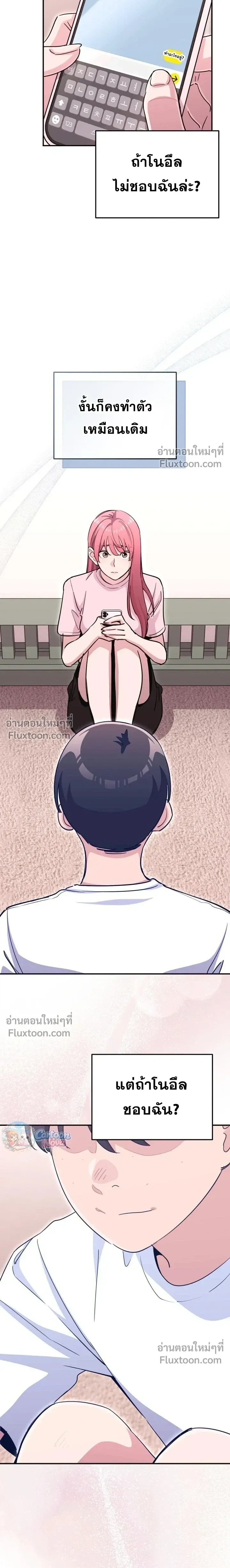 หน้าที่ 15