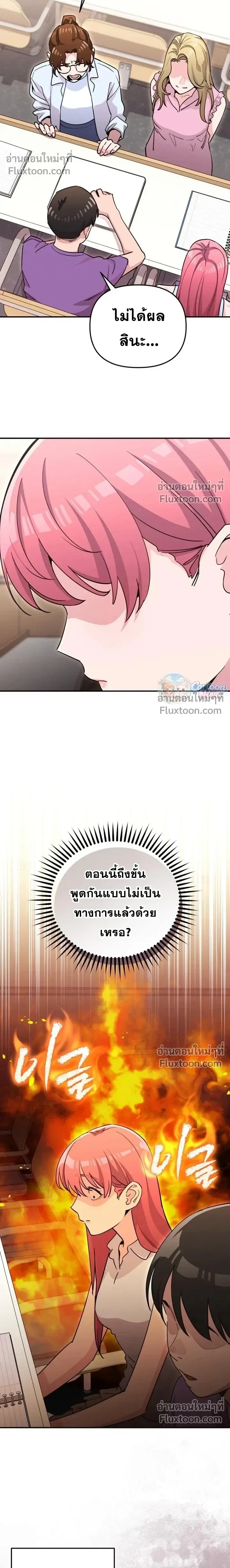 หน้าที่ 20
