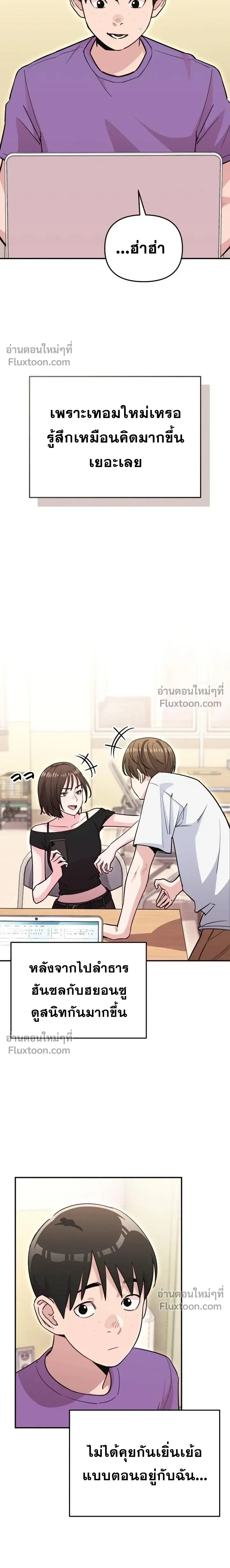 หน้าที่ 3