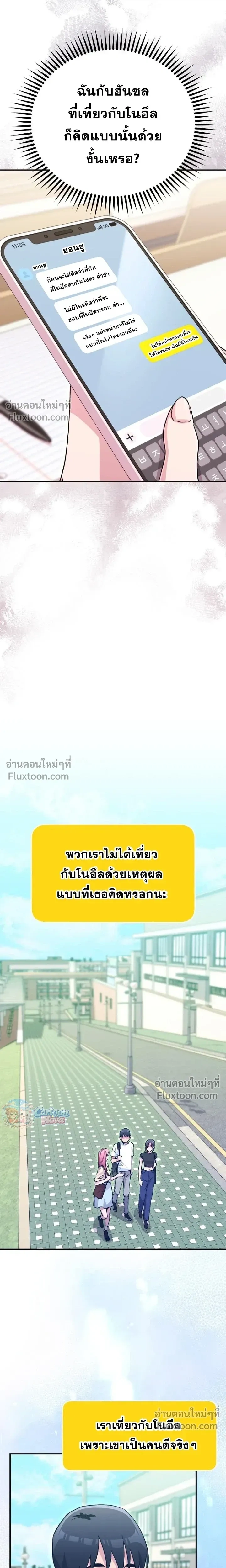หน้าที่ 13