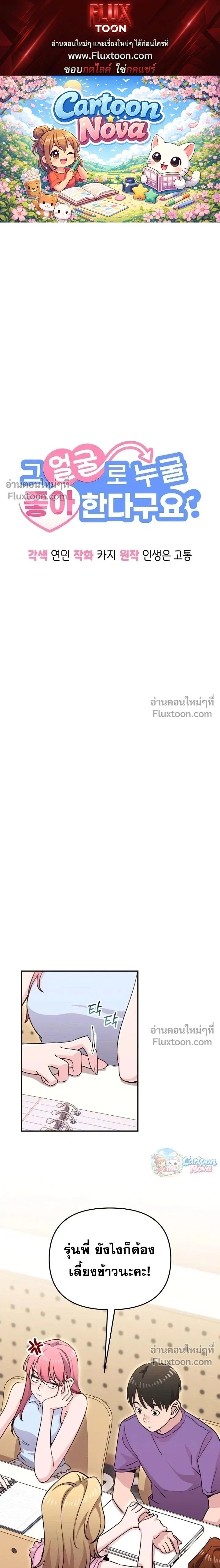 หน้าที่ 1