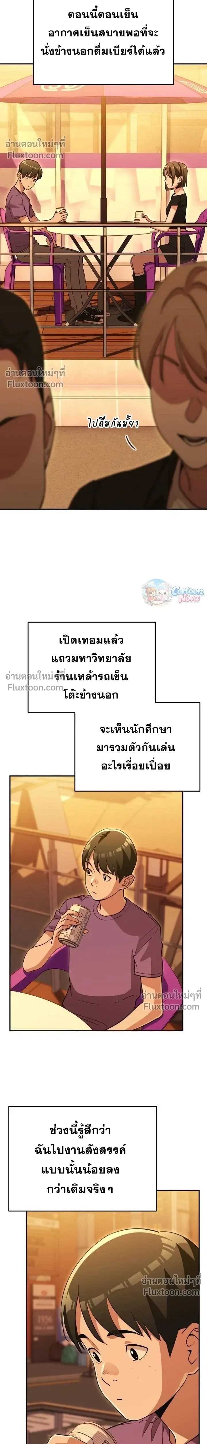 หน้าที่ 18