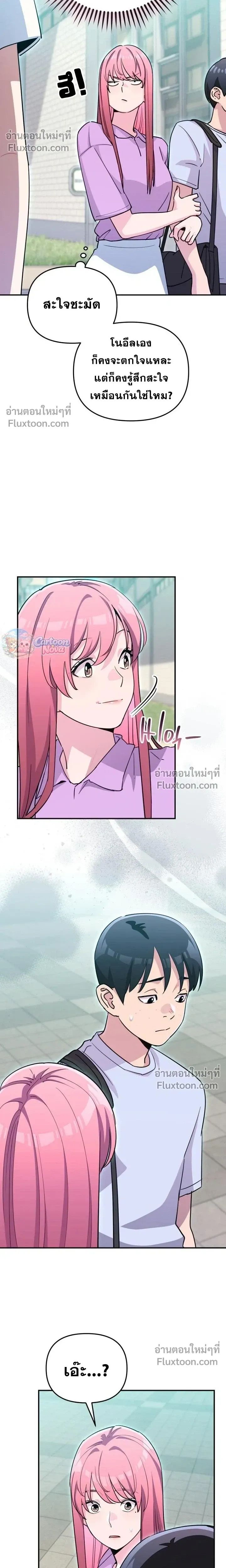 หน้าที่ 18