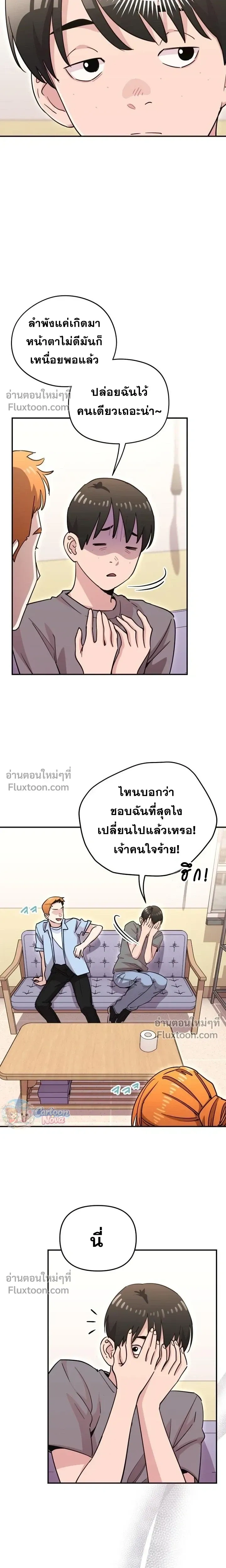 หน้าที่ 17