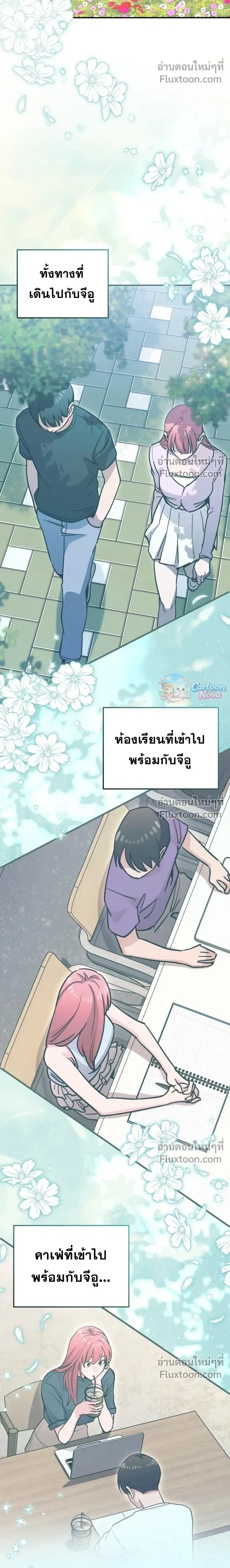 หน้าที่ 12