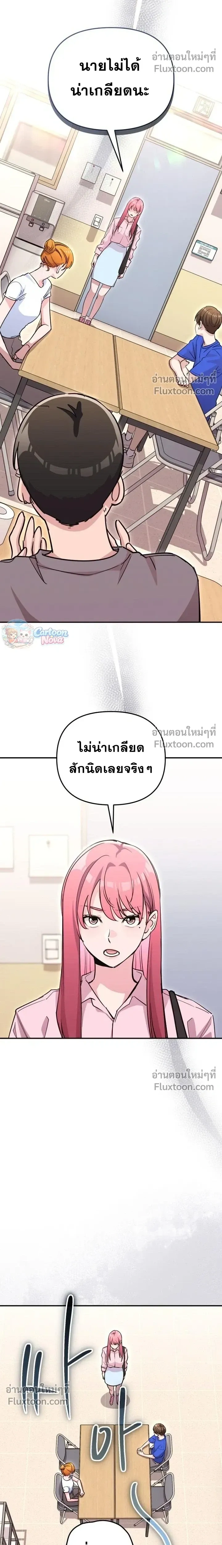 หน้าที่ 18