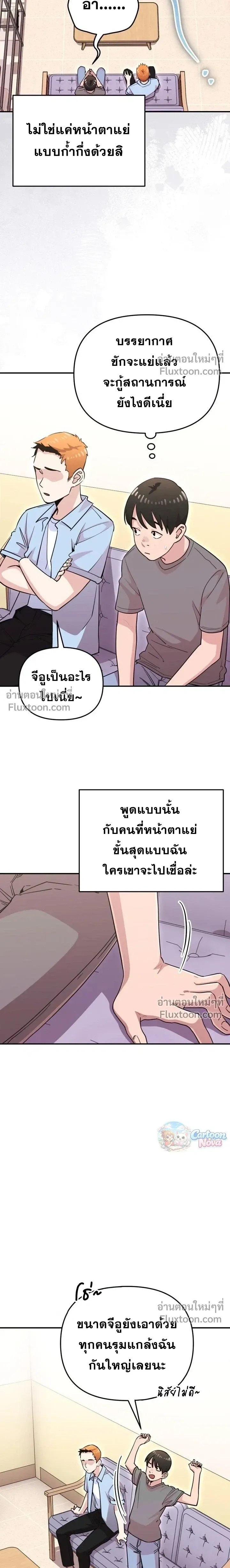 หน้าที่ 19