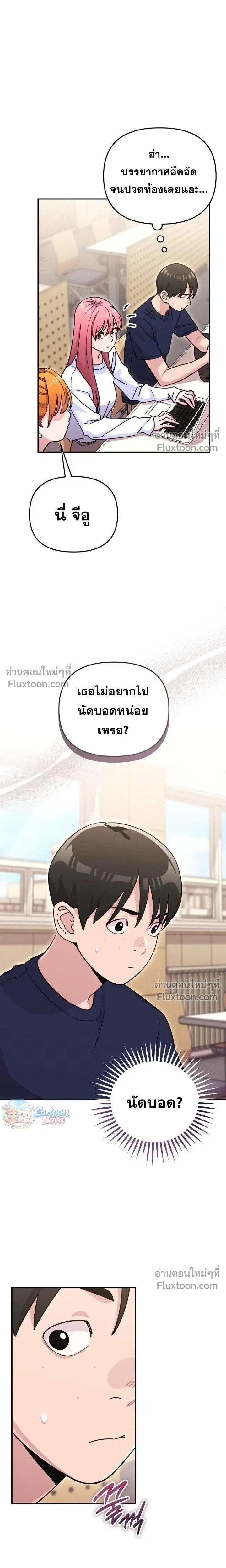 หน้าที่ 22