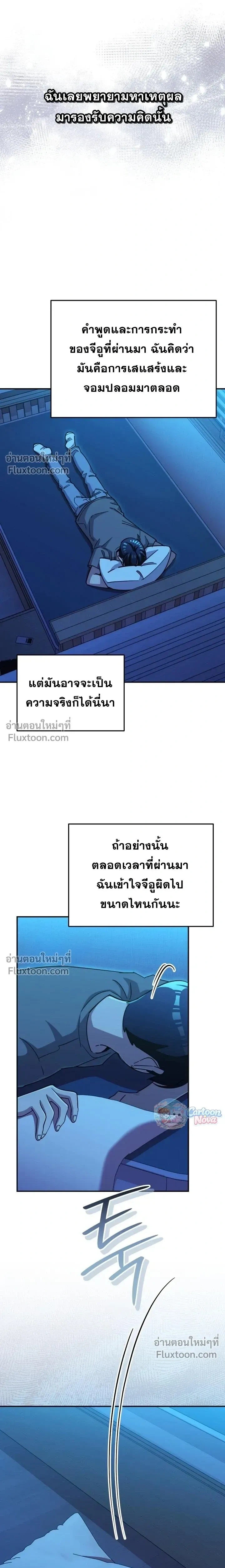 หน้าที่ 16