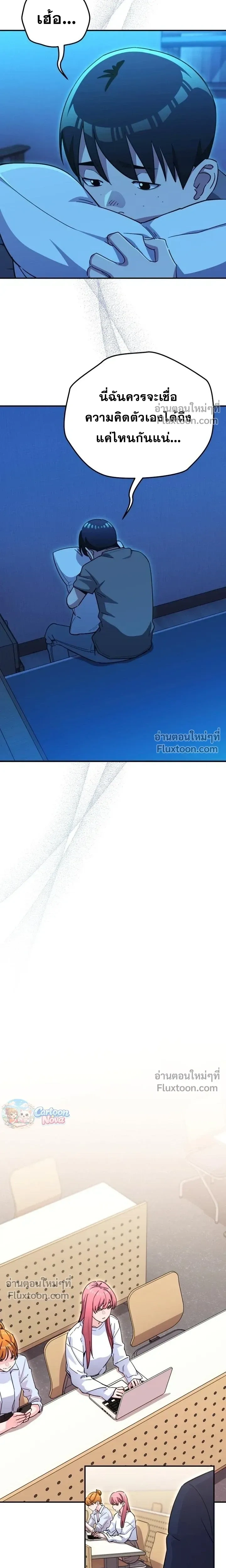 หน้าที่ 20