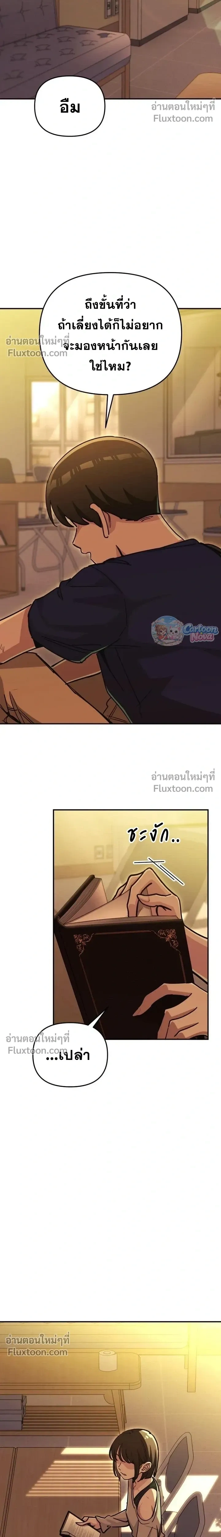 หน้าที่ 22