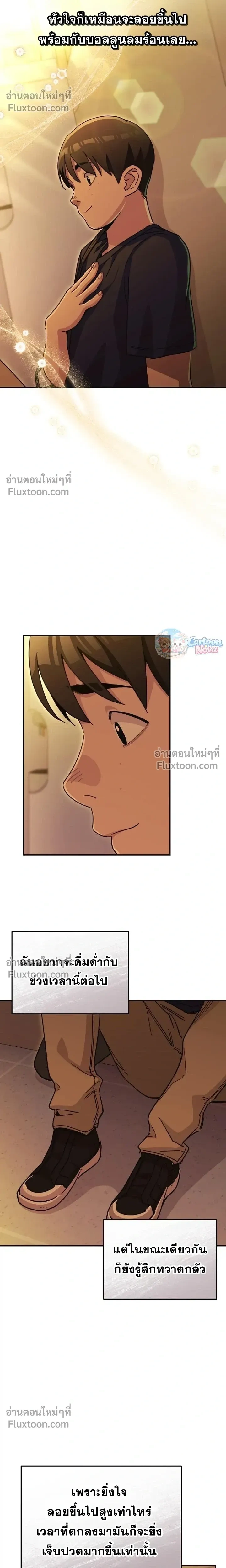 หน้าที่ 18