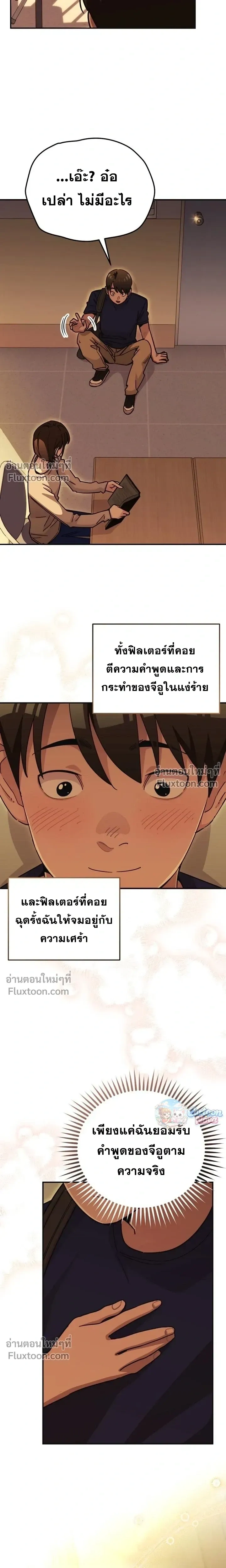 หน้าที่ 17