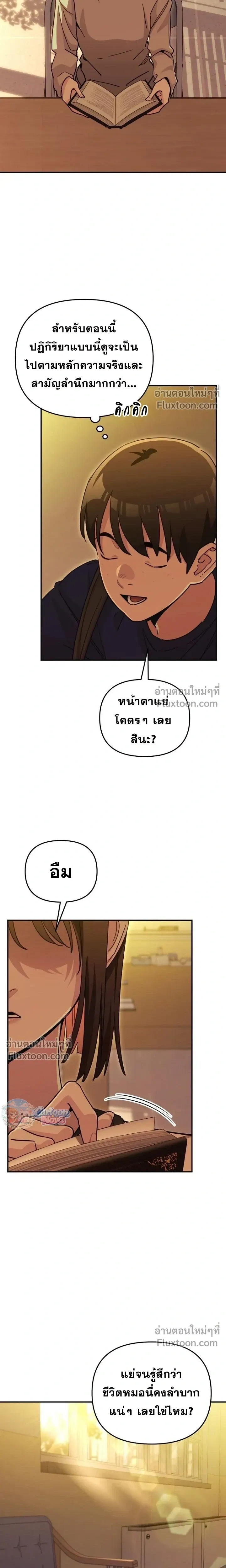 หน้าที่ 21