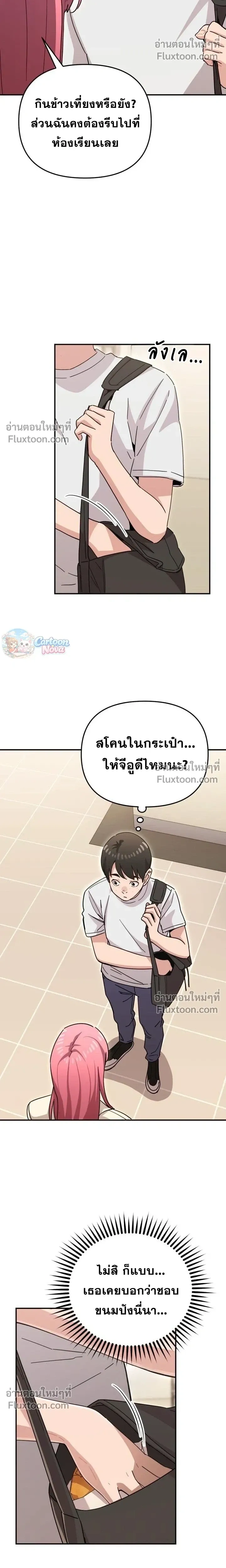 หน้าที่ 18