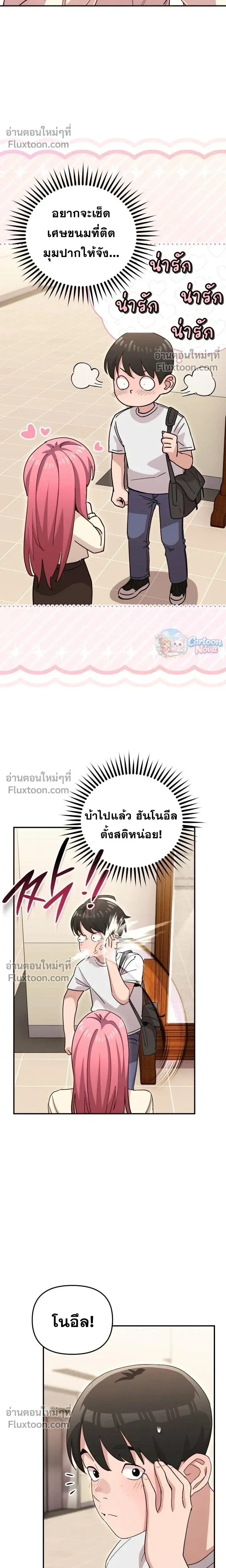 หน้าที่ 22