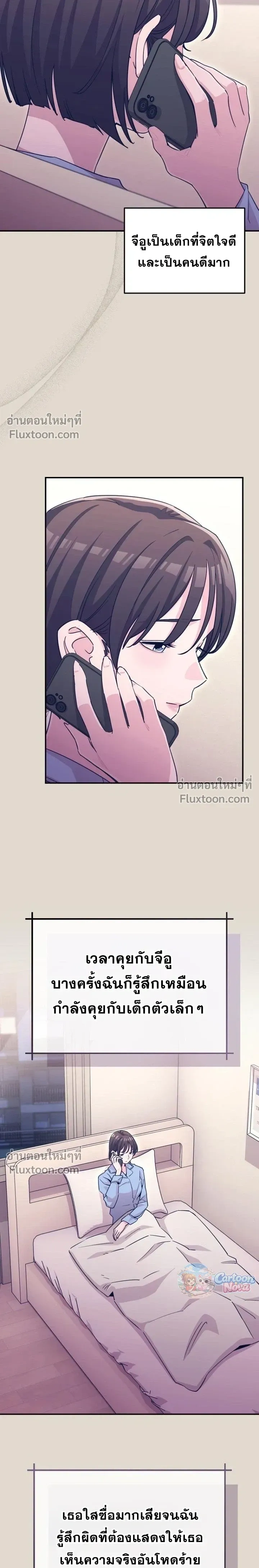หน้าที่ 19