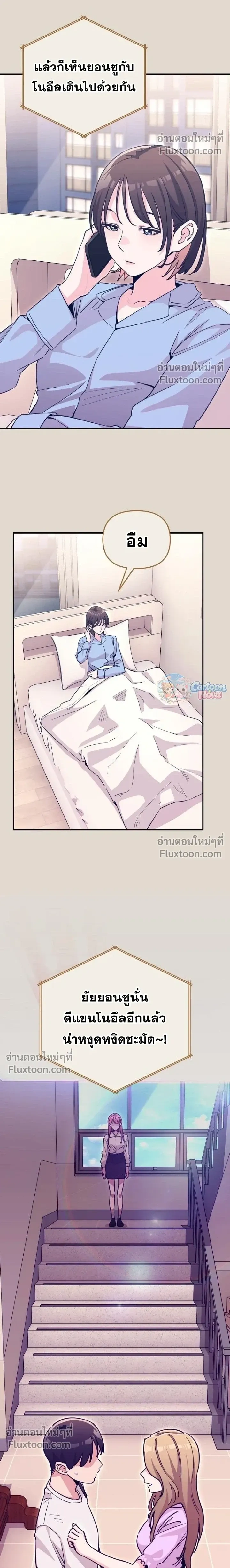หน้าที่ 16