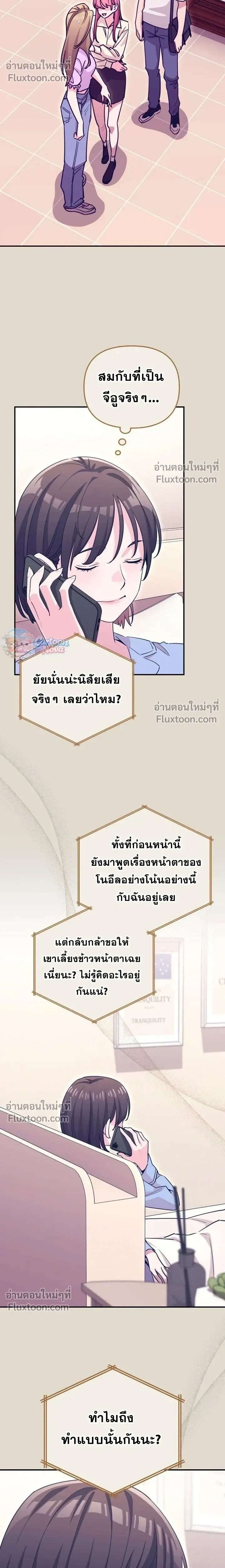 หน้าที่ 18