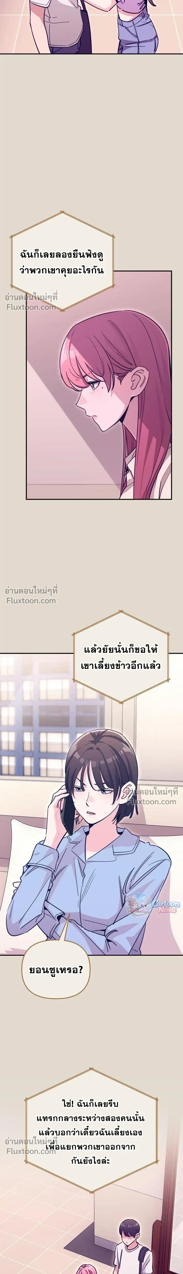 หน้าที่ 17