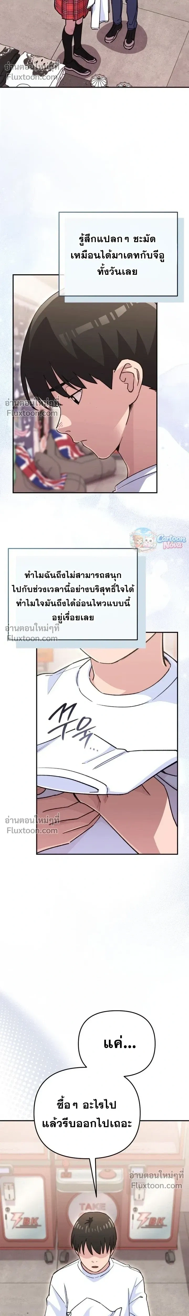 หน้าที่ 22
