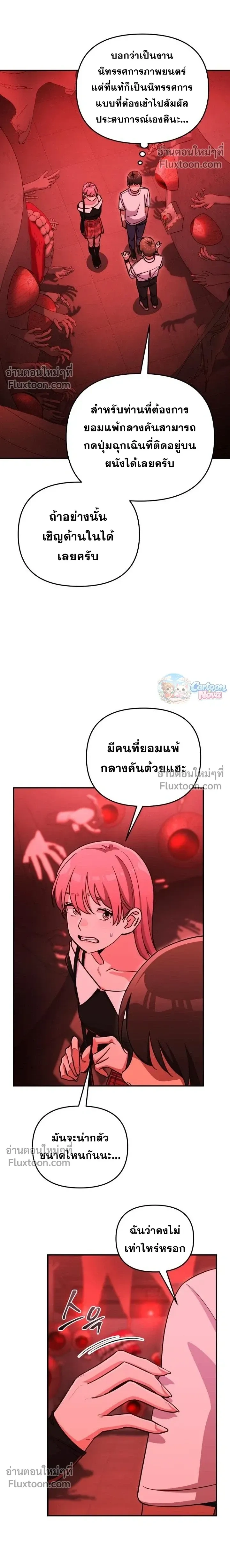หน้าที่ 12