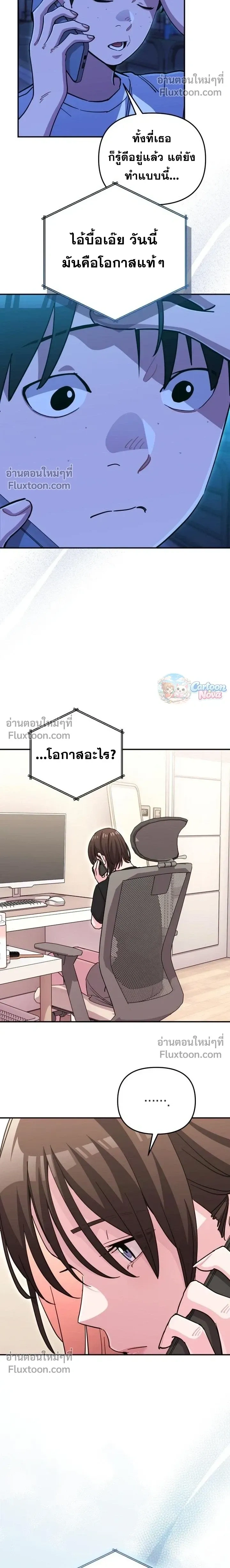 หน้าที่ 20