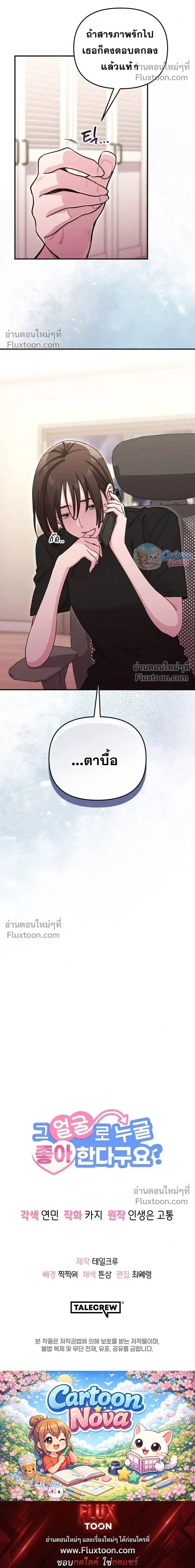 หน้าที่ 22
