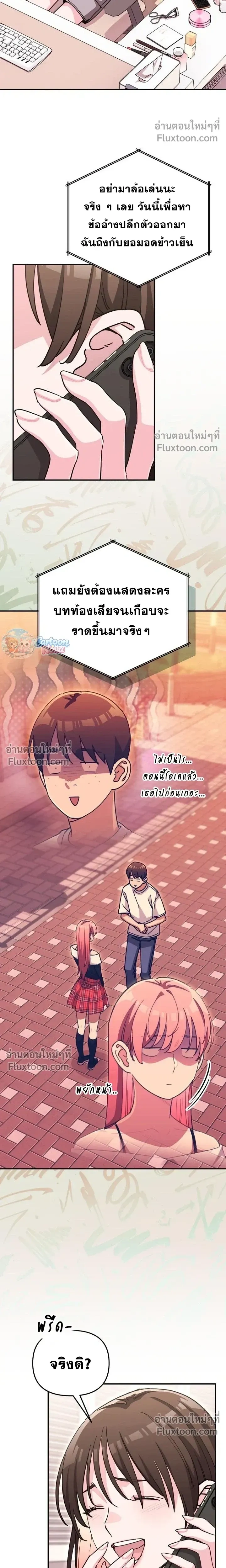 หน้าที่ 18