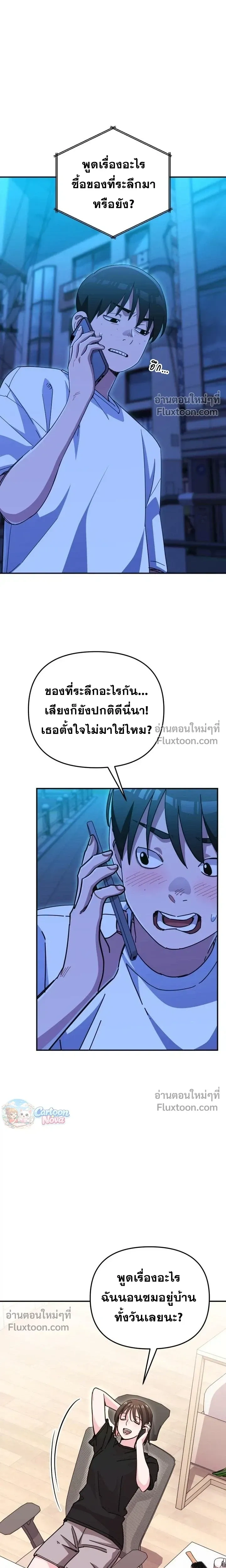 หน้าที่ 17