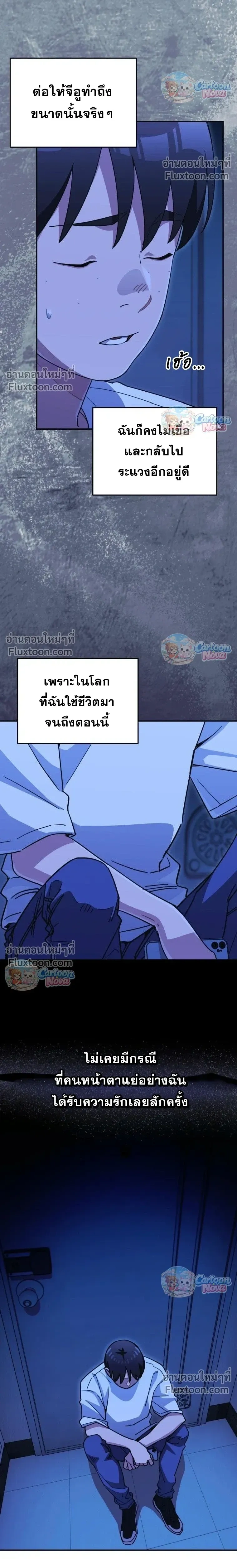 หน้าที่ 13