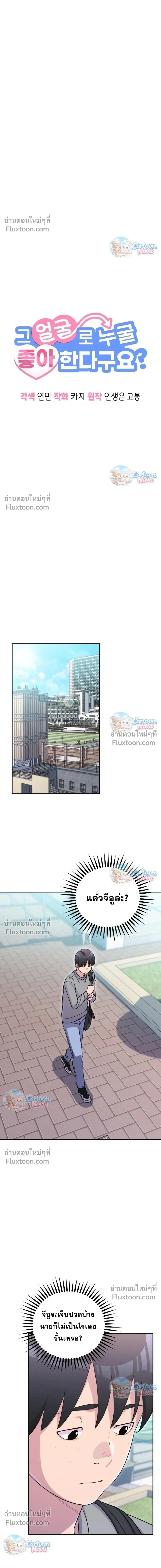 หน้าที่ 14