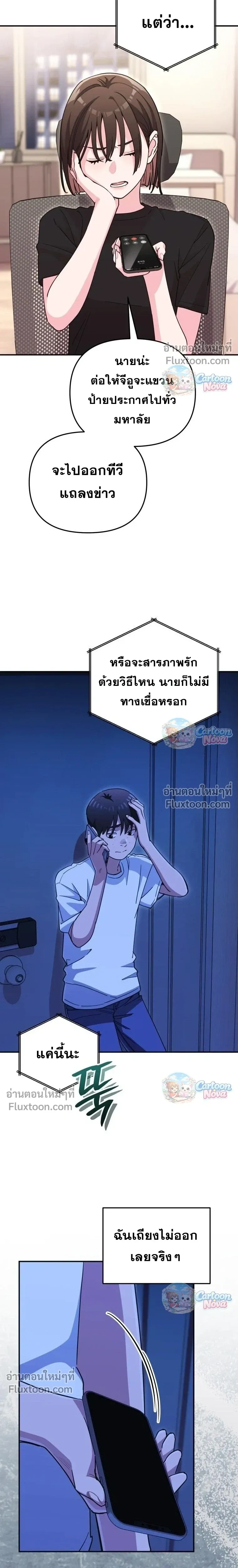 หน้าที่ 12