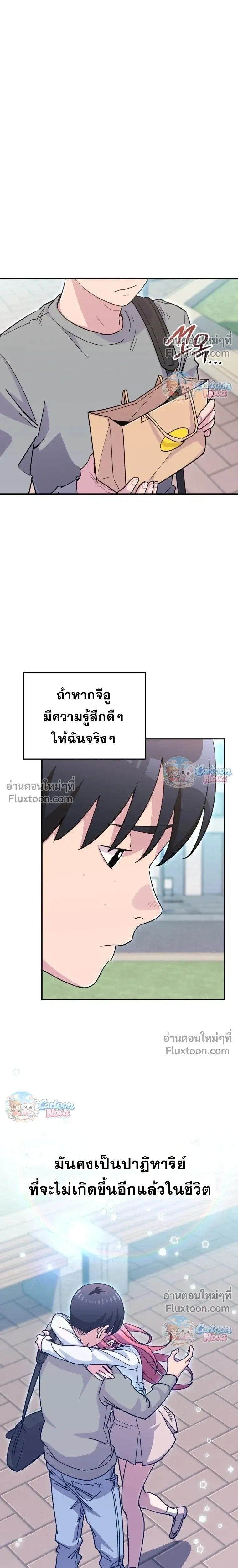 หน้าที่ 19