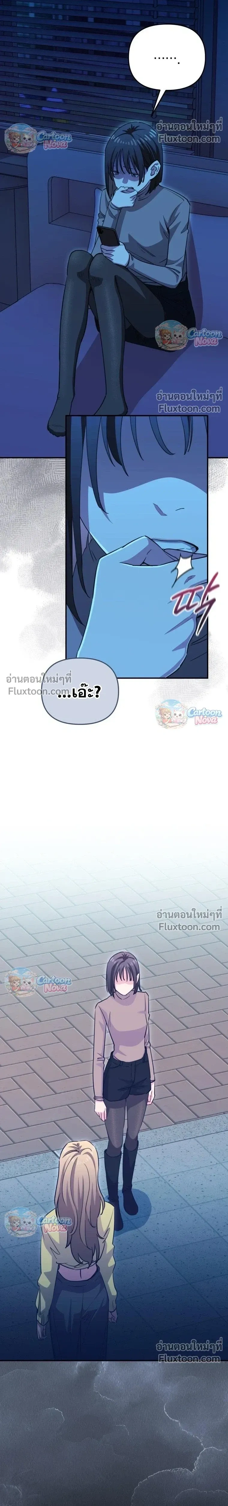 หน้าที่ 17