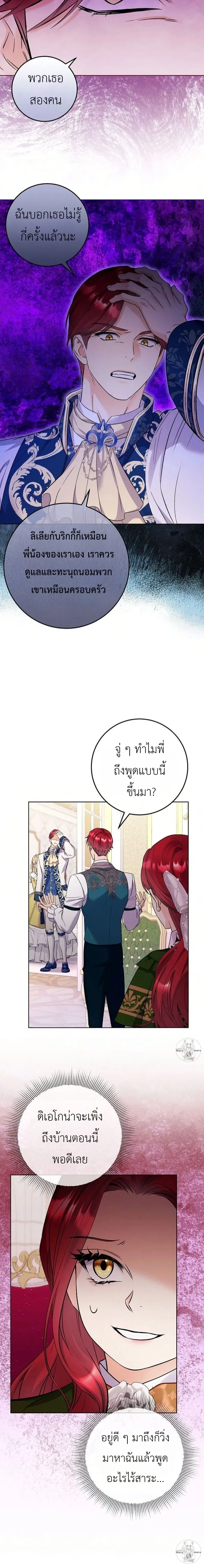 หน้าที่ 14