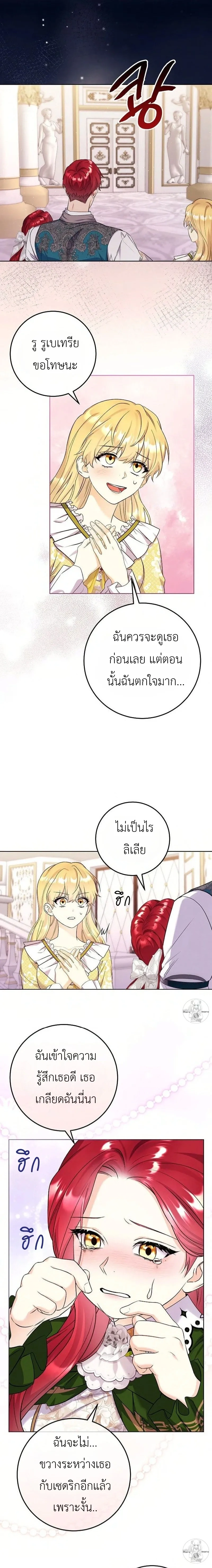หน้าที่ 7