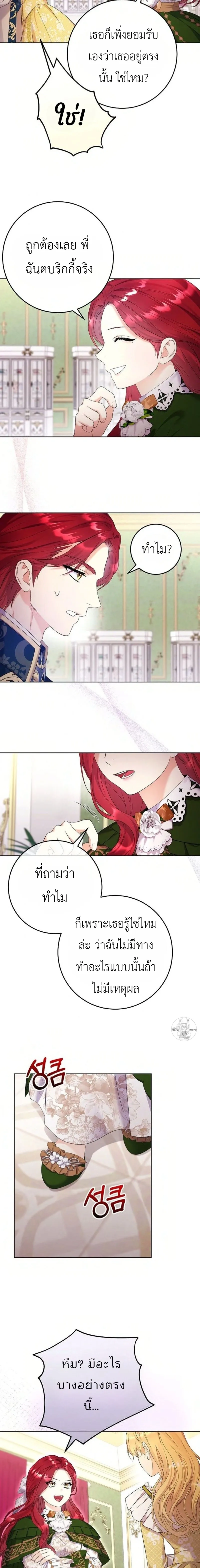 หน้าที่ 12