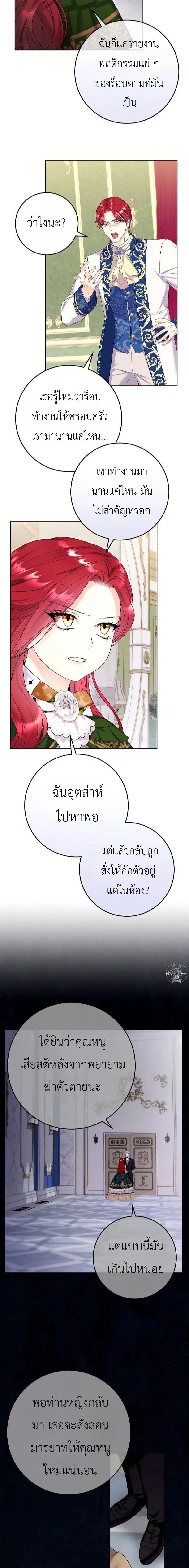หน้าที่ 6