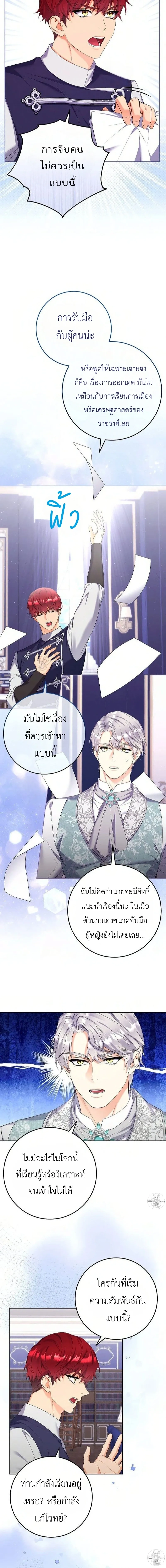หน้าที่ 10