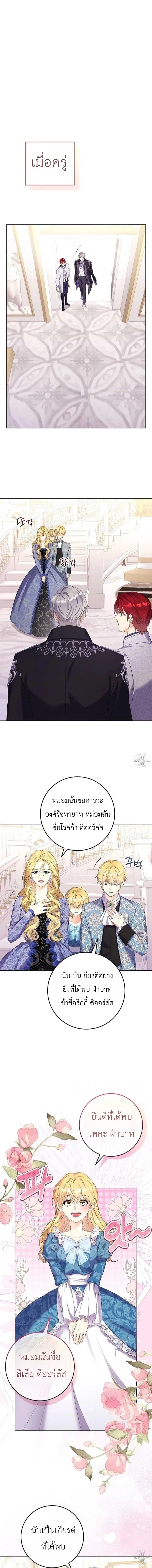 หน้าที่ 1