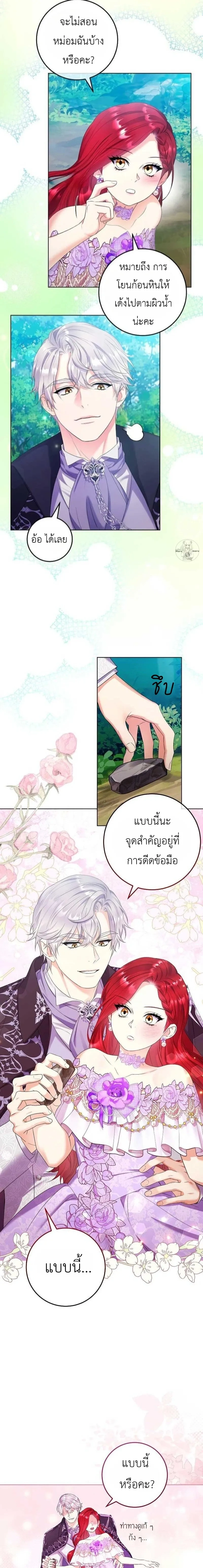 หน้าที่ 12
