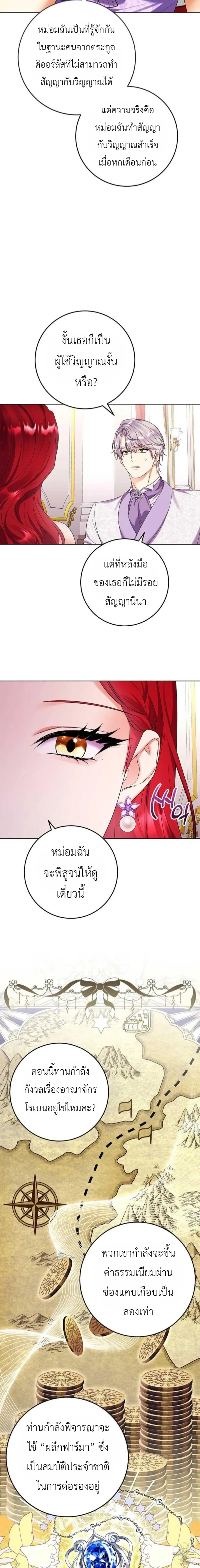 หน้าที่ 7